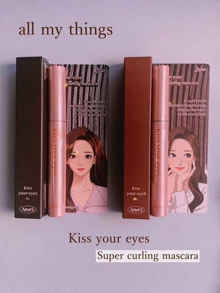 グリッターリキッドアイシャドウ/all my things/グリッターを使ったクチコミ(2枚目)