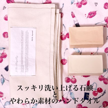 Abib ガムシートマスクパック マデカソサイドステッカーのクチコミ「Abib
Gummy sheet mask Madecassoside sticker
Dep.....」(2枚目)