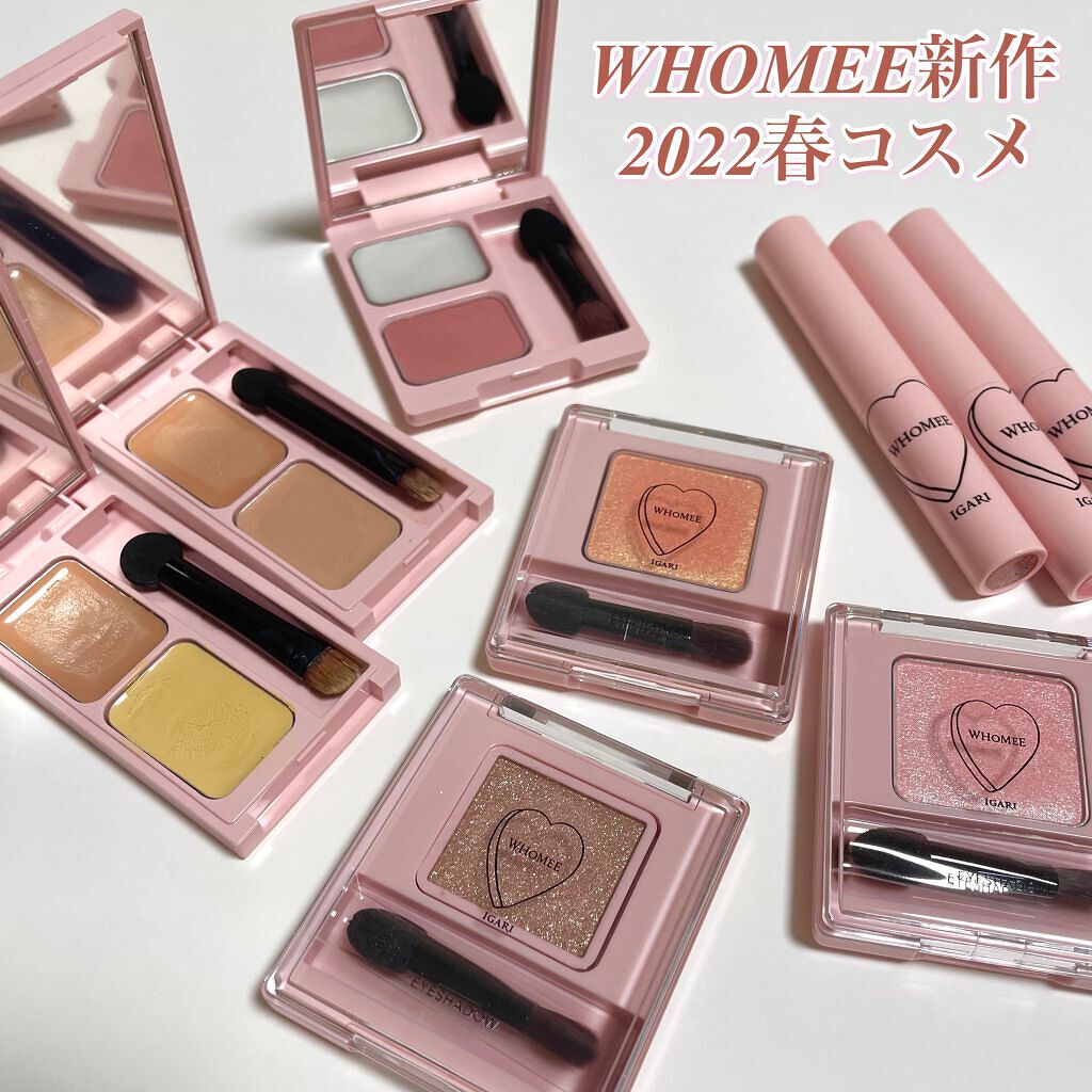  フーミー ヌメリップ/WHOMEE/口紅を使ったクチコミ（1枚目）