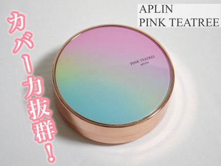 ピンクティーツリーカバークッション/APLIN/クッションファンデーションを使ったクチコミ(1枚目)