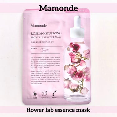 Flower Lab Essence Mask/Mamonde/シートマスク・パックを使ったクチコミ（1枚目）