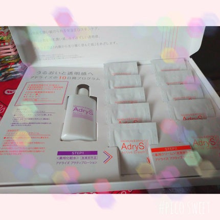 RAXY/Rakuten/その他を使ったクチコミ(2枚目)