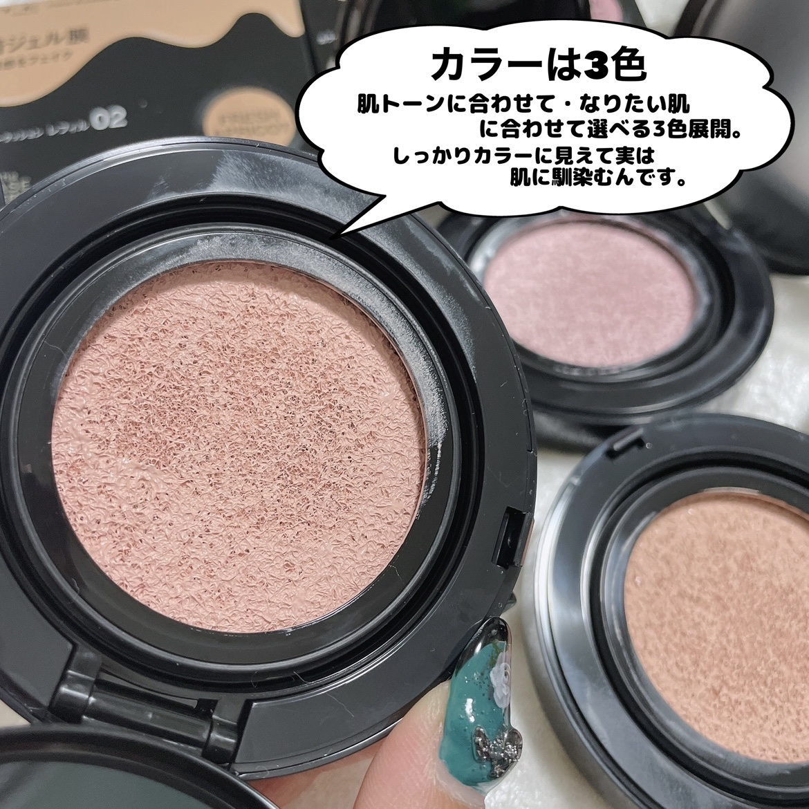 を使ったクチコミ（3枚目）