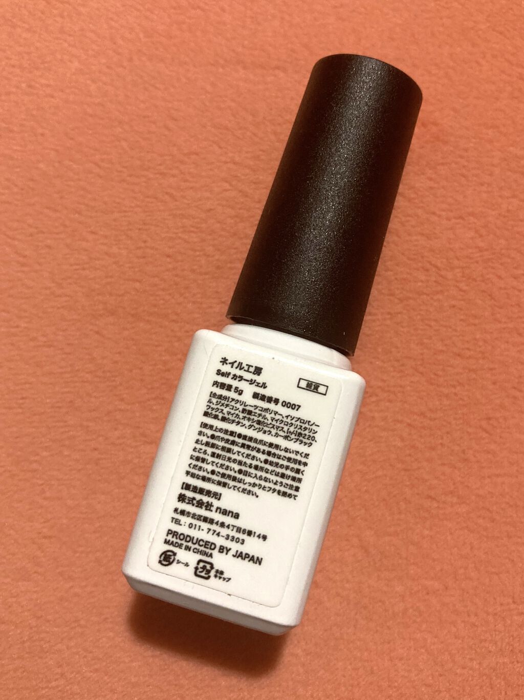 セルフカラージェル/ネイル工房/ジェルネイルを使ったクチコミ（3枚目）