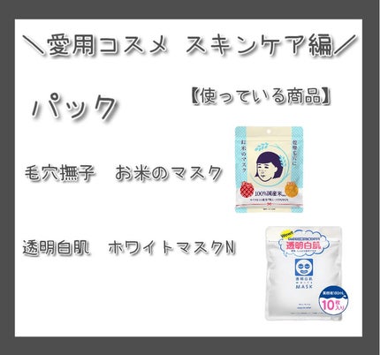 ロゼット洗顔パスタ アクネクリア/ロゼット/洗顔フォームを使ったクチコミ(4枚目)