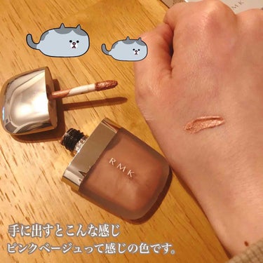 ストーンホイップアイズ/RMK/リキッドアイシャドウを使ったクチコミ（2枚目）