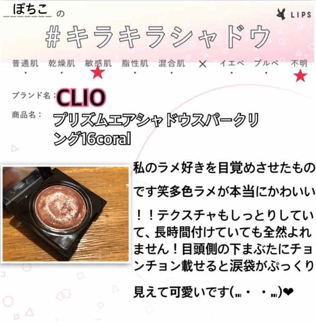 モノアイズ アイシャドウ/ARITAUM/単色アイシャドウを使ったクチコミ（1枚目）