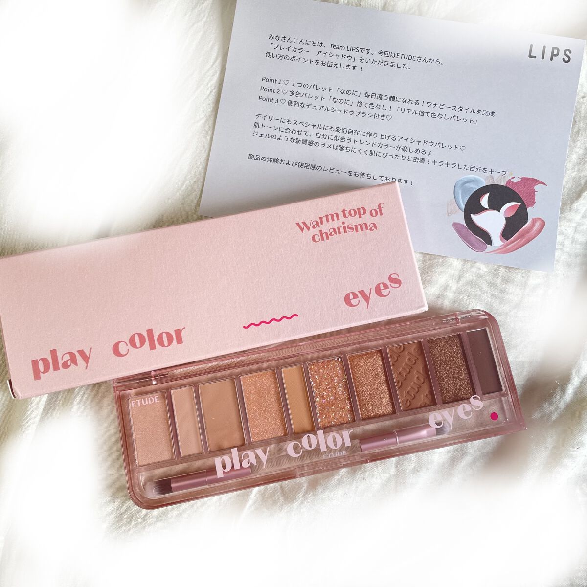 プレイカラー アイシャドウ/ETUDE/アイシャドウパレットを使ったクチコミ（2枚目）