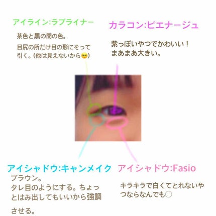 グラデライトアイズ/FASIO/アイシャドウパレットを使ったクチコミ(2枚目)