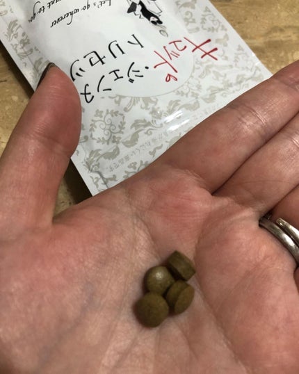 キュット・ジェンヌのトリセツ/株式会社ライフラボ/健康サプリメントを使ったクチコミ(4枚目)