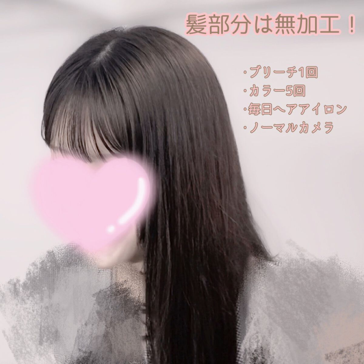 ディープリペア シャンプー モイスト／ヘアトリートメント モイスト/ハニーク/市販シャンプーを使ったクチコミ（3枚目）