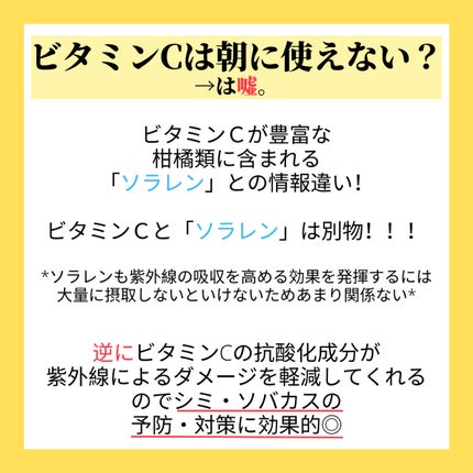 ケアナボーテ VC10 濃美容液/ケアナボーテ/美容液を使ったクチコミ(5枚目)
