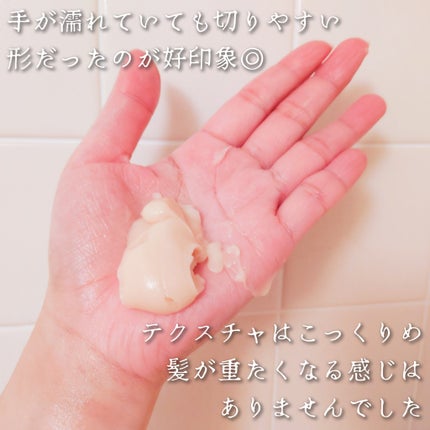 いち髪 THE PREMIUM Wケアブースター美容オイルマスク/いち髪/ヘアマスク・ヘアパックを使ったクチコミ(4枚目)