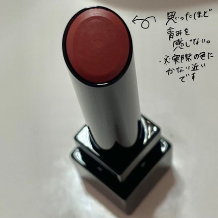 ケイト リップモンスター/KATE/口紅を使ったクチコミ(2枚目)