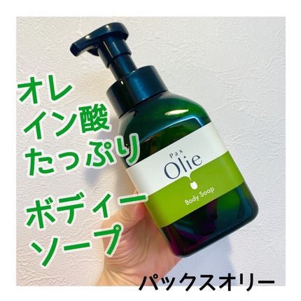 ボディーソープ/パックスオリー/ボディソープを使ったクチコミ(1枚目)