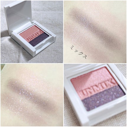 アイリッドニュアンス デュオ/UNMIX/アイシャドウパレットを使ったクチコミ(2枚目)