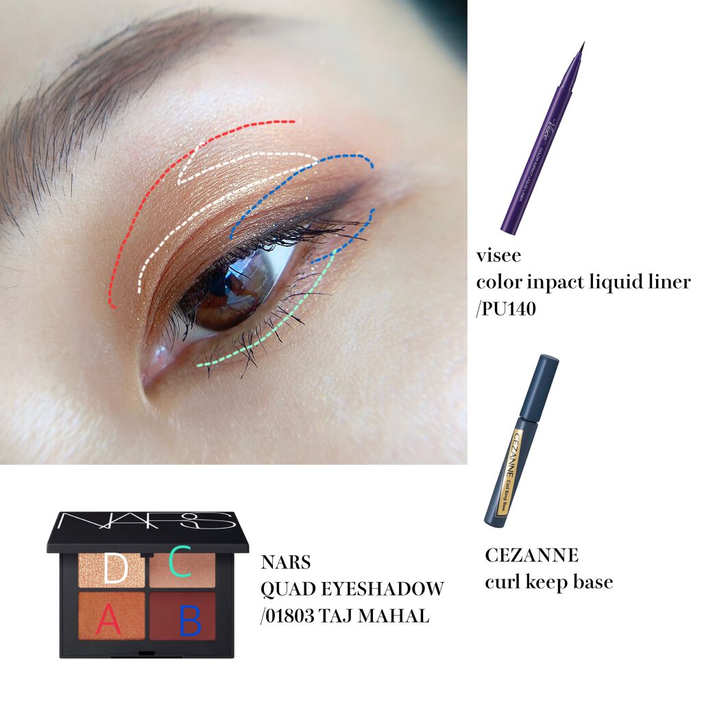 カラーインパクト リキッドライナー/Visée/リキッドアイライナーを使ったクチコミ（2枚目）