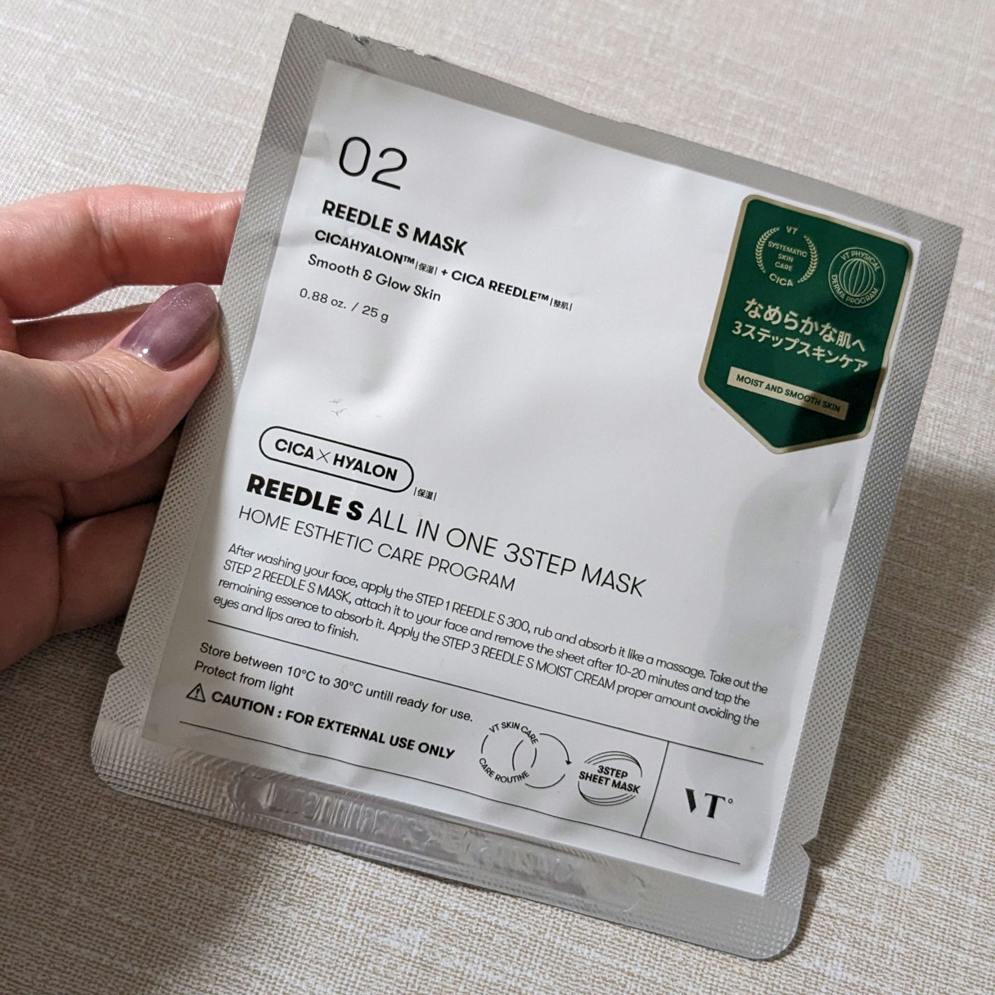 リードルショットオールインワン3ステップマスク/VT/シートマスク・パックを使ったクチコミ(3枚目)