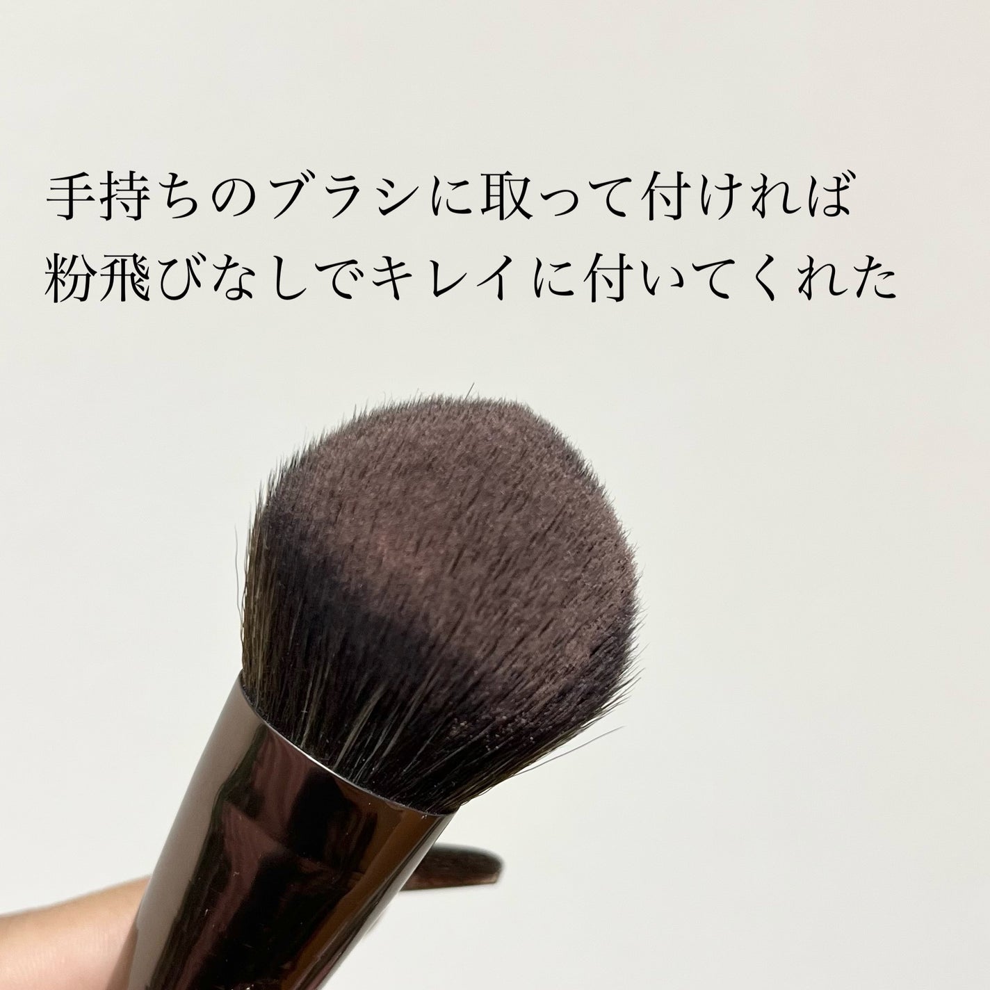 チークブラッシュ/CEZANNE/パウダーチークを使ったクチコミ(4枚目)