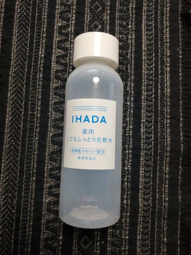IHADA 薬用ローション（とてもしっとり）のクチコミ「イハダ化粧水使いきり。２ヶ月くらいかな
乳液はあとちょっと。
アラントインの抗炎症作用入り。
.....」（1枚目）