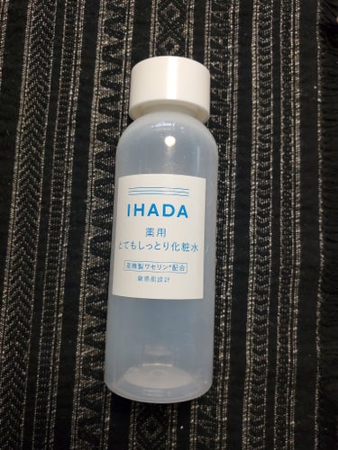 薬用ローション（とてもしっとり）/IHADA/化粧水を使ったクチコミ（1枚目）