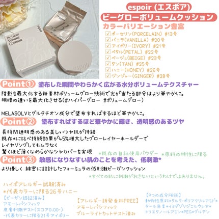 ãšã¹ã㢠ããŒã°ã㌠ããªã¥ãŒã ã¯ãã·ã§ã³/espoir/ã¯ãã·ã§ã³ãã¡ã³ããŒã·ã§ã³ã䜿ã£ãã¯ãã³ãïŒ4æç®ïŒ