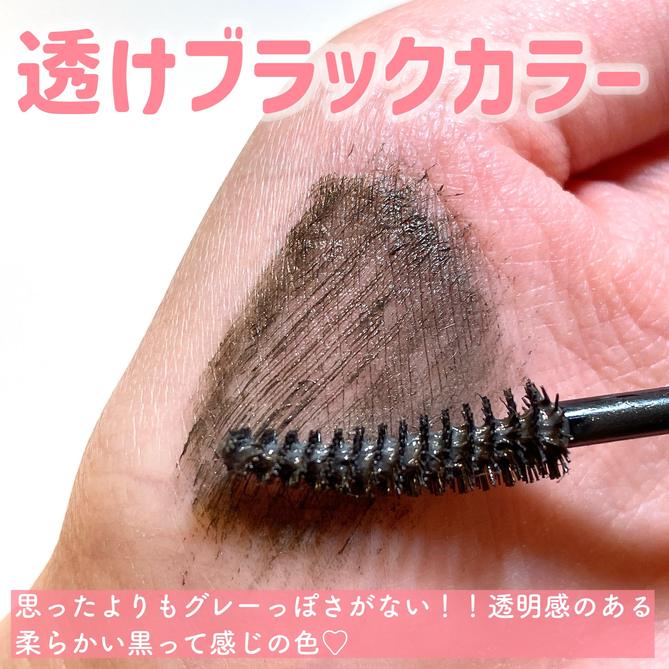 キラーロングマスカラ/cimer/マスカラを使ったクチコミ（3枚目）