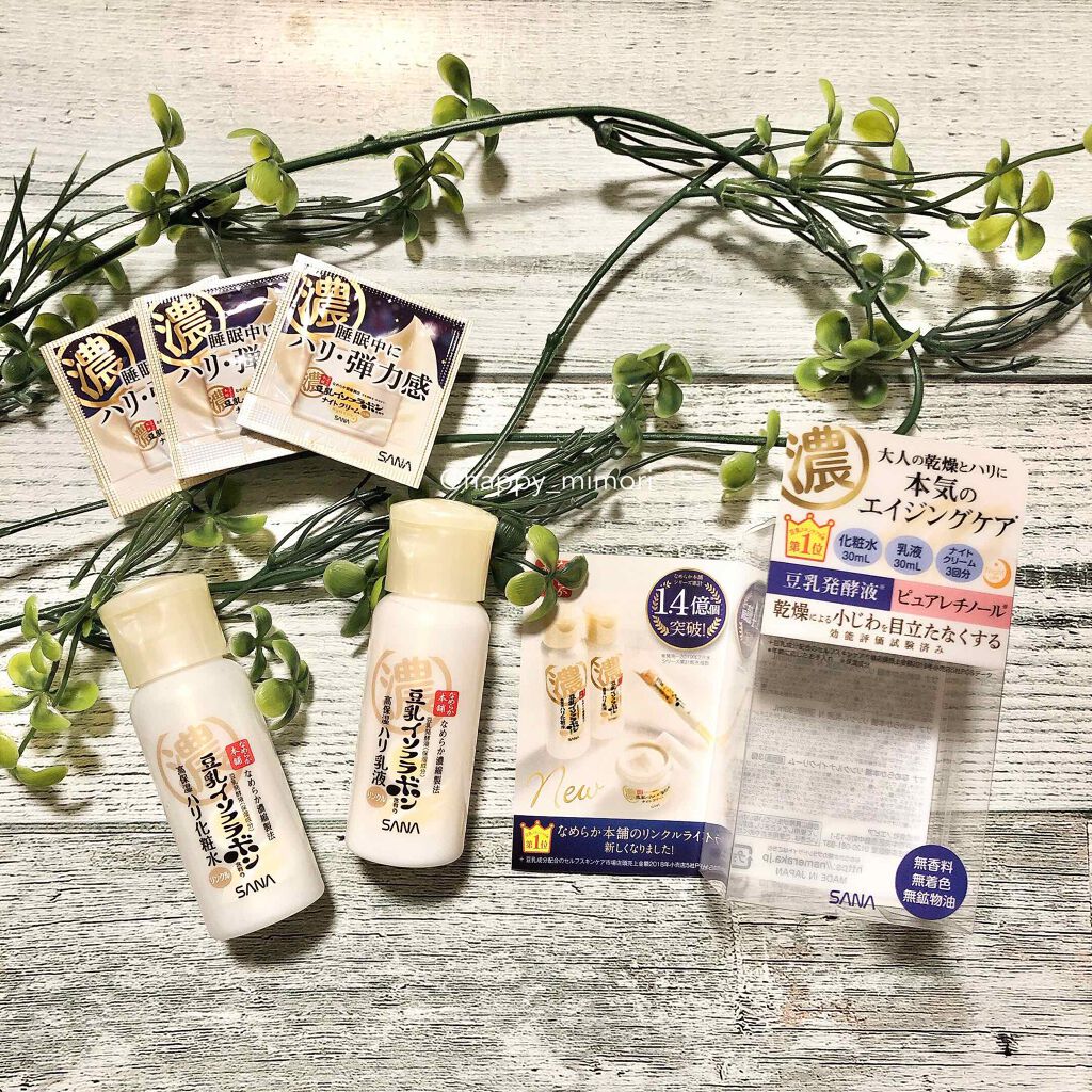 リンクルナイトクリーム/なめらか本舗/フェイスクリームを使ったクチコミ(1枚目)