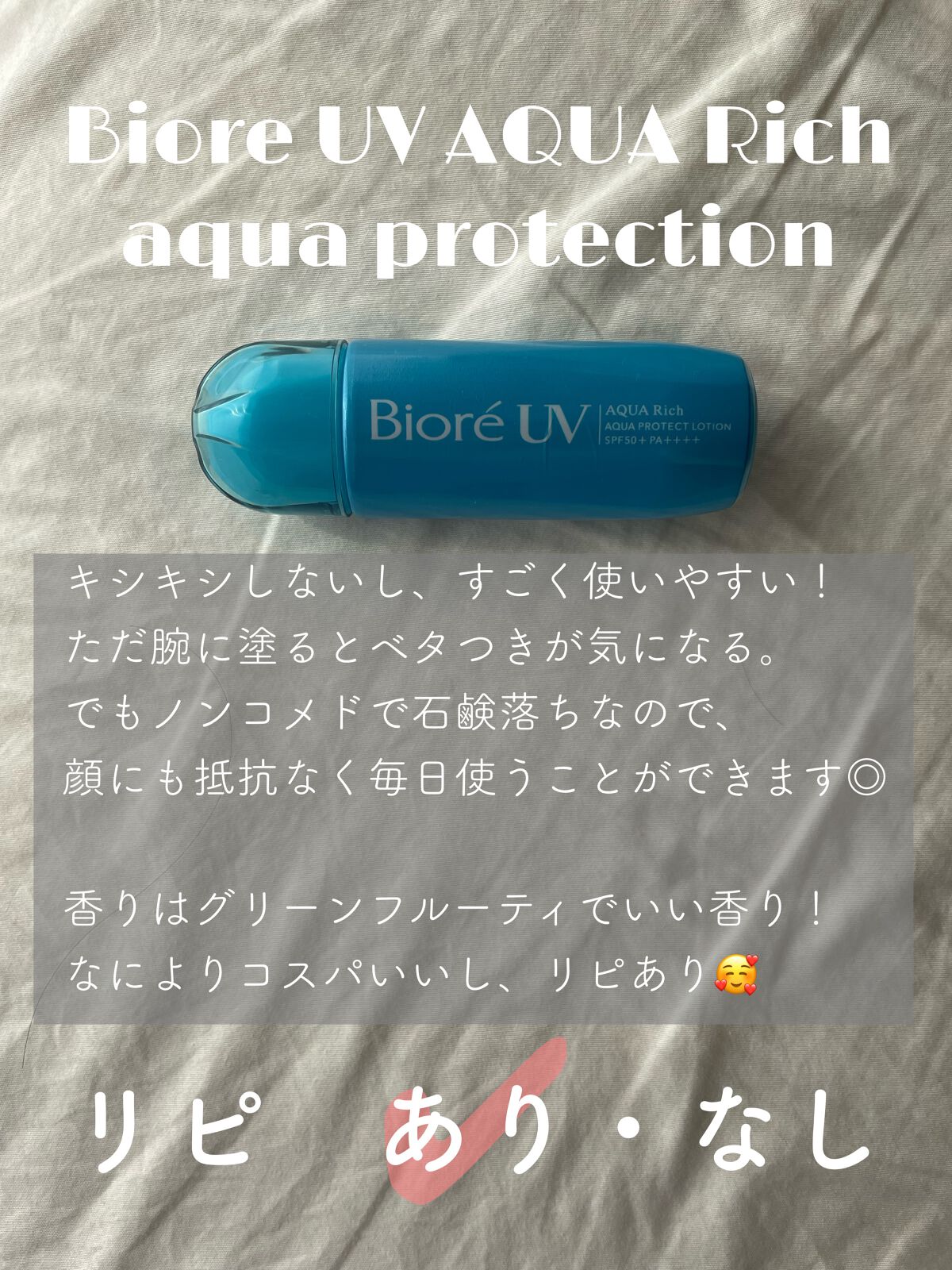 薬用 クレンジング リキッド/アクネオ/クレンジングウォーターを使ったクチコミ(5枚目)