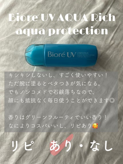 薬用 クレンジング リキッド/アクネオ/クレンジングウォーターを使ったクチコミ(5枚目)