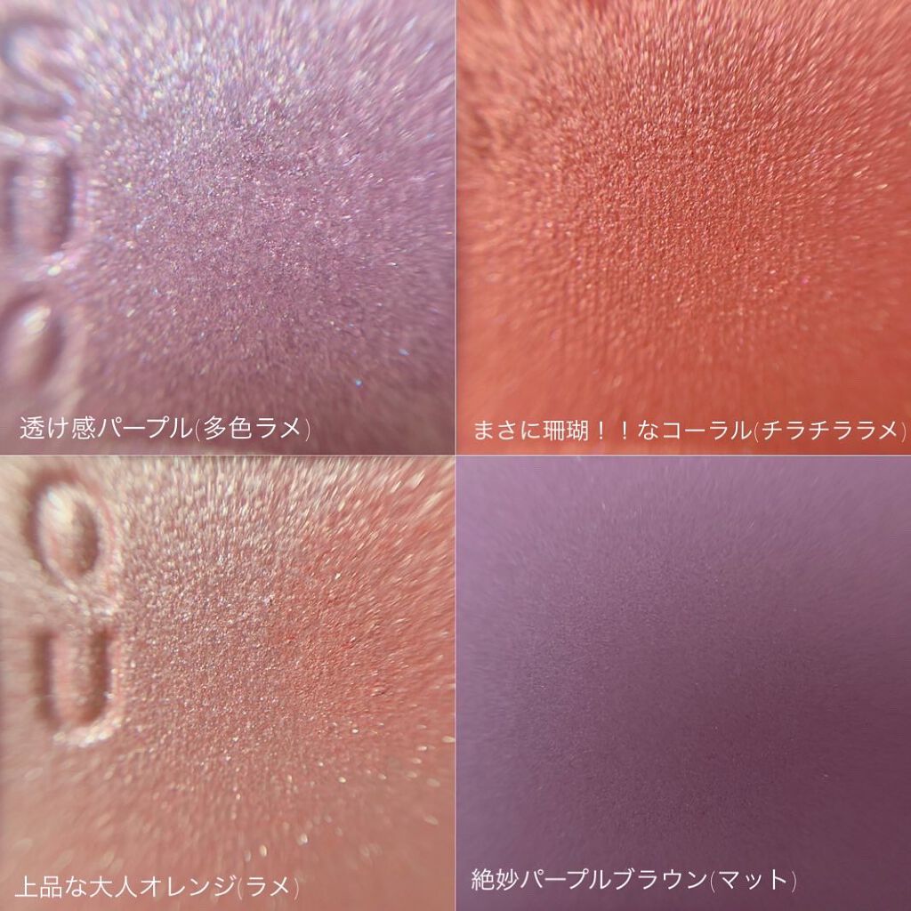 シグニチャー カラー アイズ/SUQQU/アイシャドウパレットを使ったクチコミ(4枚目)