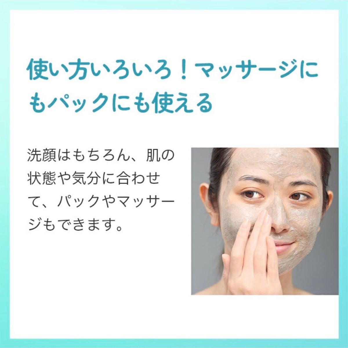 泥ジェル洗顔/ファンケル/その他洗顔料を使ったクチコミ(7枚目)