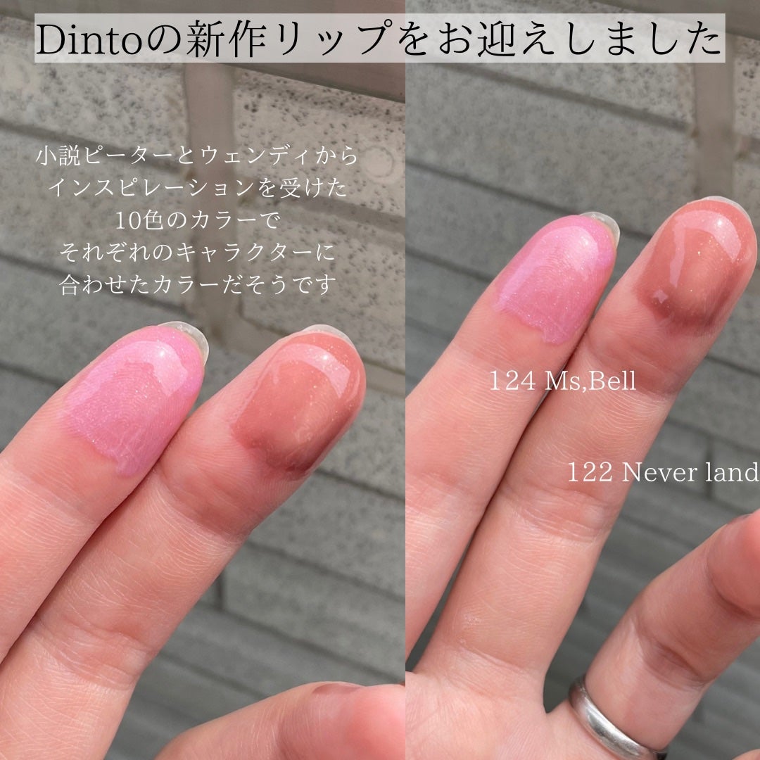 ボリュームパールキッスグロス/Dinto/リップグロスを使ったクチコミ(4枚目)