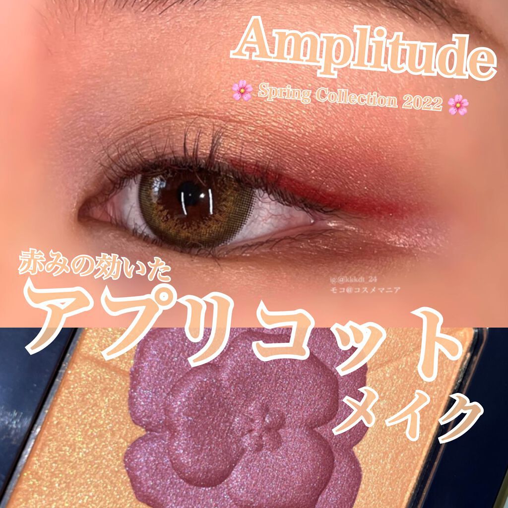 ラストブラッシュ #07 アーモンドブロッサム/BBIA/パウダーチークを使ったクチコミ（1枚目）