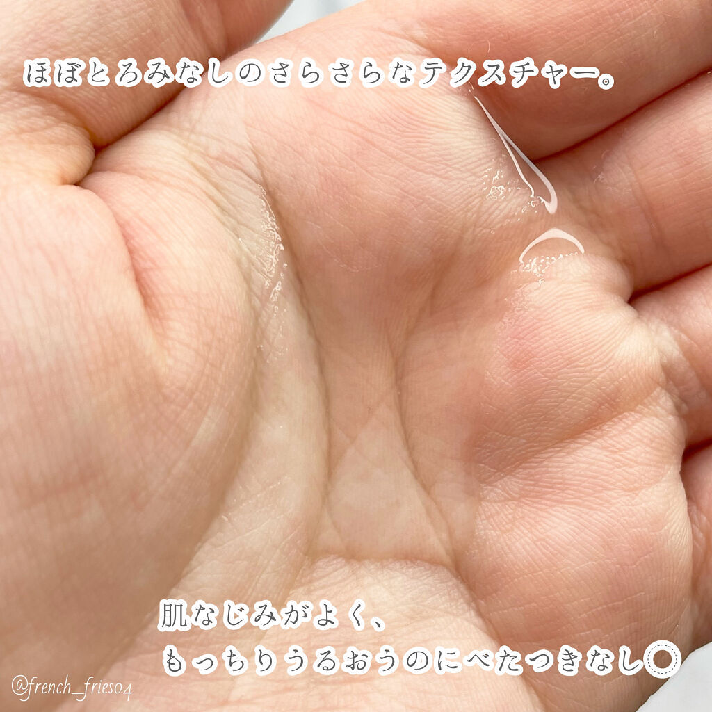 オルビス ブライト ローション Mタイプ（しっとりタイプ）/オルビス/化粧水を使ったクチコミ（3枚目）