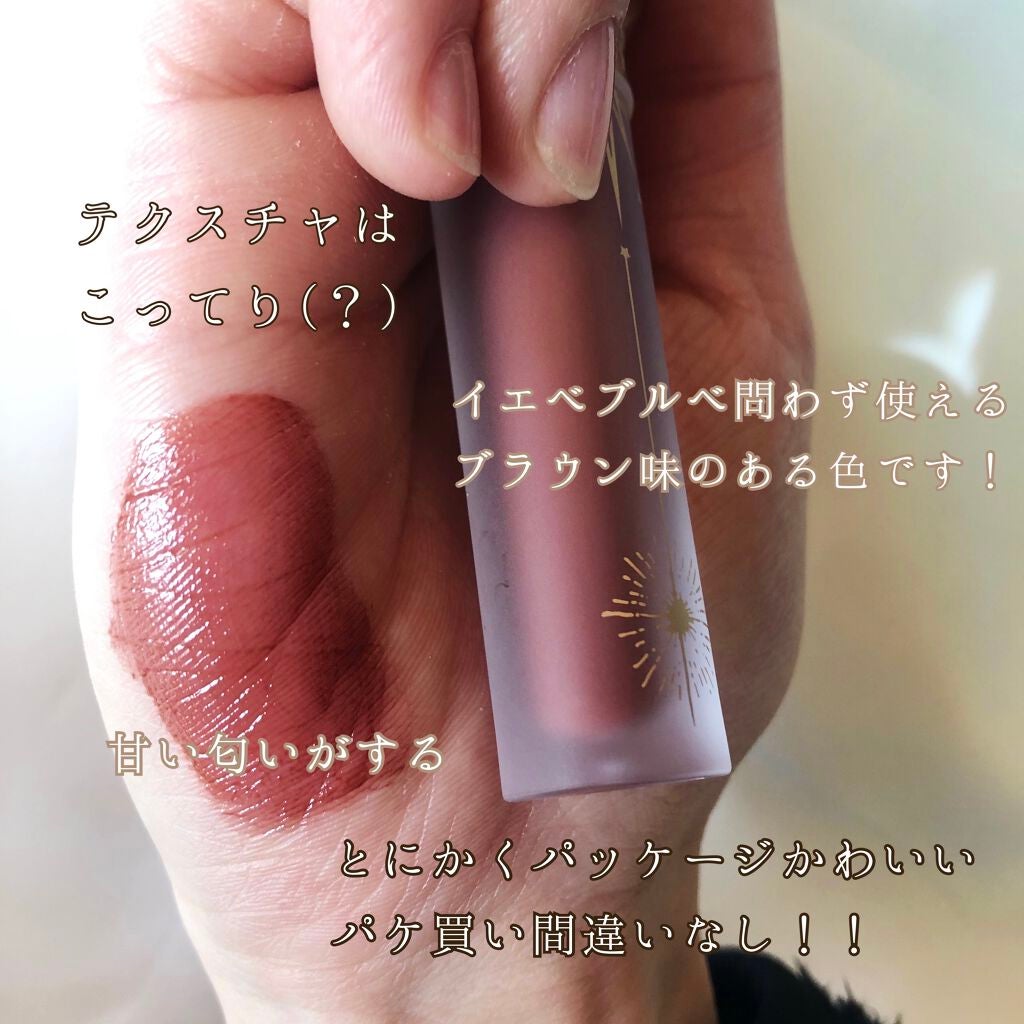 ユニコーンシリーズ マジックワンドルージュ/FlowerKnows/口紅を使ったクチコミ(2枚目)