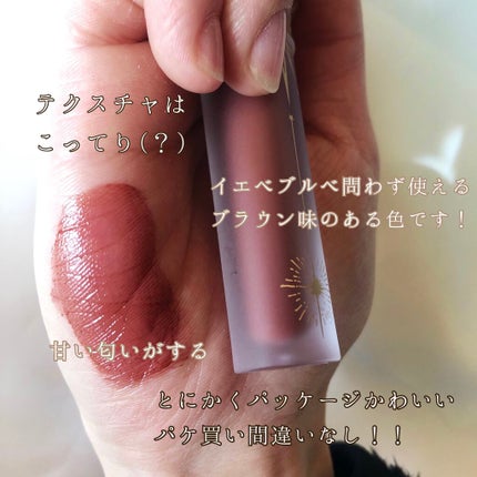 ユニコーンシリーズ マジックワンドルージュ/FlowerKnows/口紅を使ったクチコミ(2枚目)