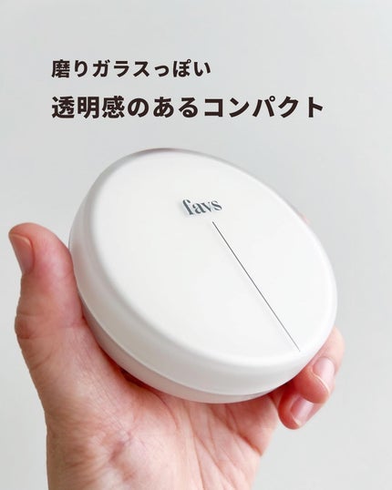 カーミンググロウアップクッションファンデーション/favs/リキッドファンデーションを使ったクチコミ(2枚目)