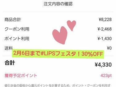 目ざまシート 完熟果実の高保湿タイプ/サボリーノ/シートマスク・パックを使ったクチコミ（1枚目）