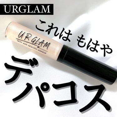 UR GLAM　LIQUID EYESHADOW/U R GLAM/リキッドアイシャドウを使ったクチコミ（1枚目）