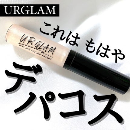 UR GLAM LIQUID EYESHADOW/U R GLAM/リキッドアイシャドウを使ったクチコミ(1枚目)