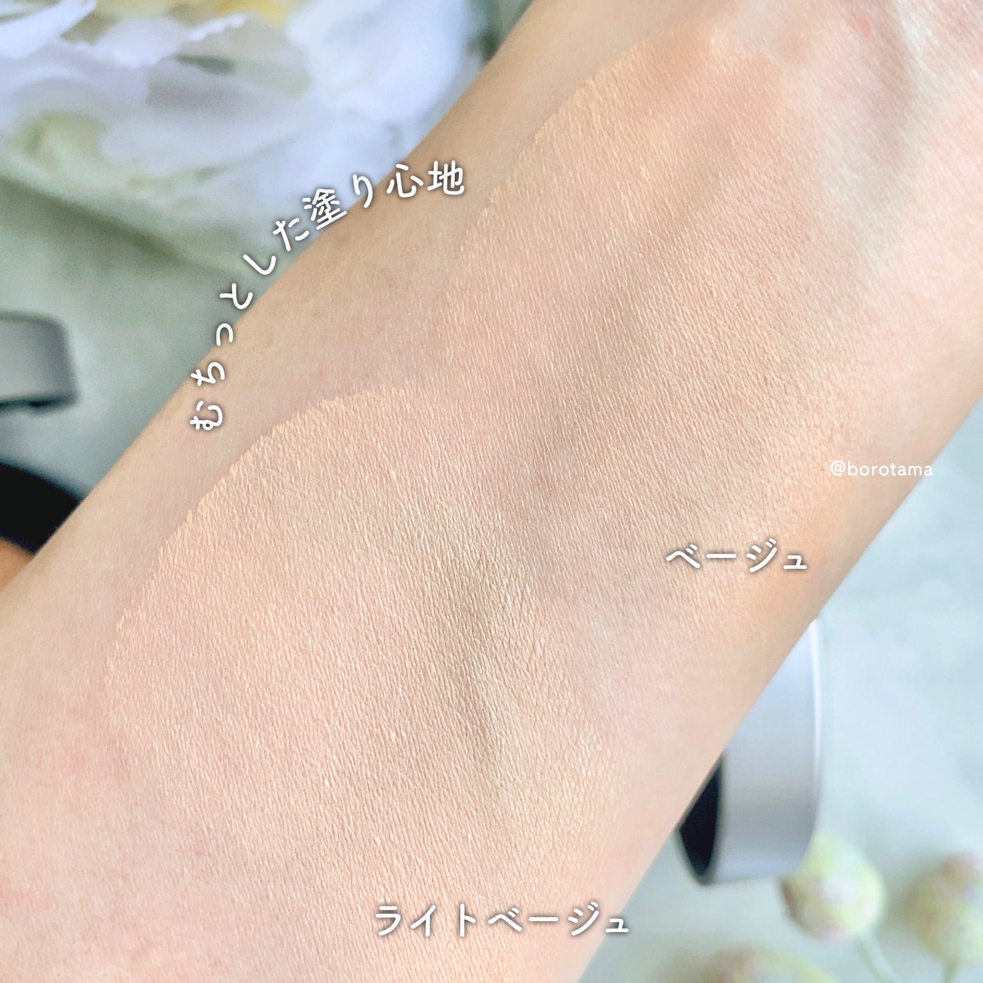 カバーパーフェクション チップコンシーラー/the SAEM/リキッドコンシーラーを使ったクチコミ(6枚目)