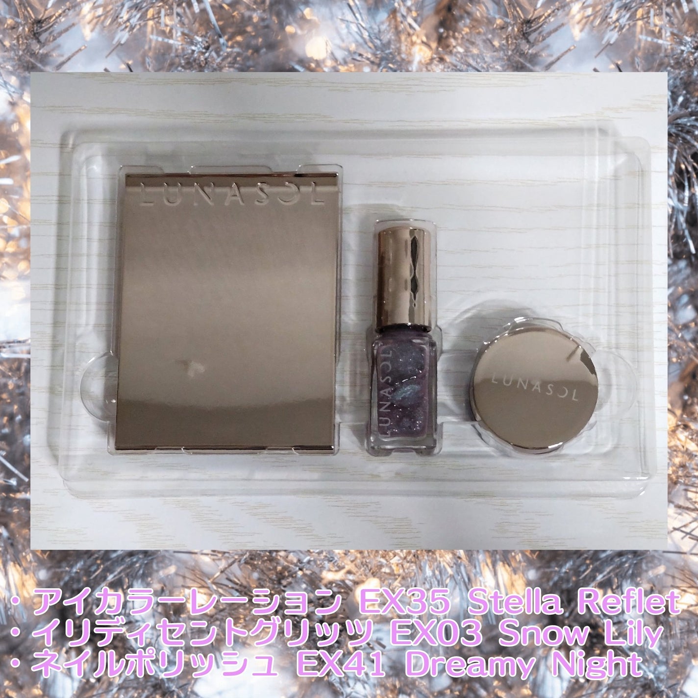 ステラドリームコフレ /LUNASOL/メイクアップキットを使ったクチコミ(2枚目)