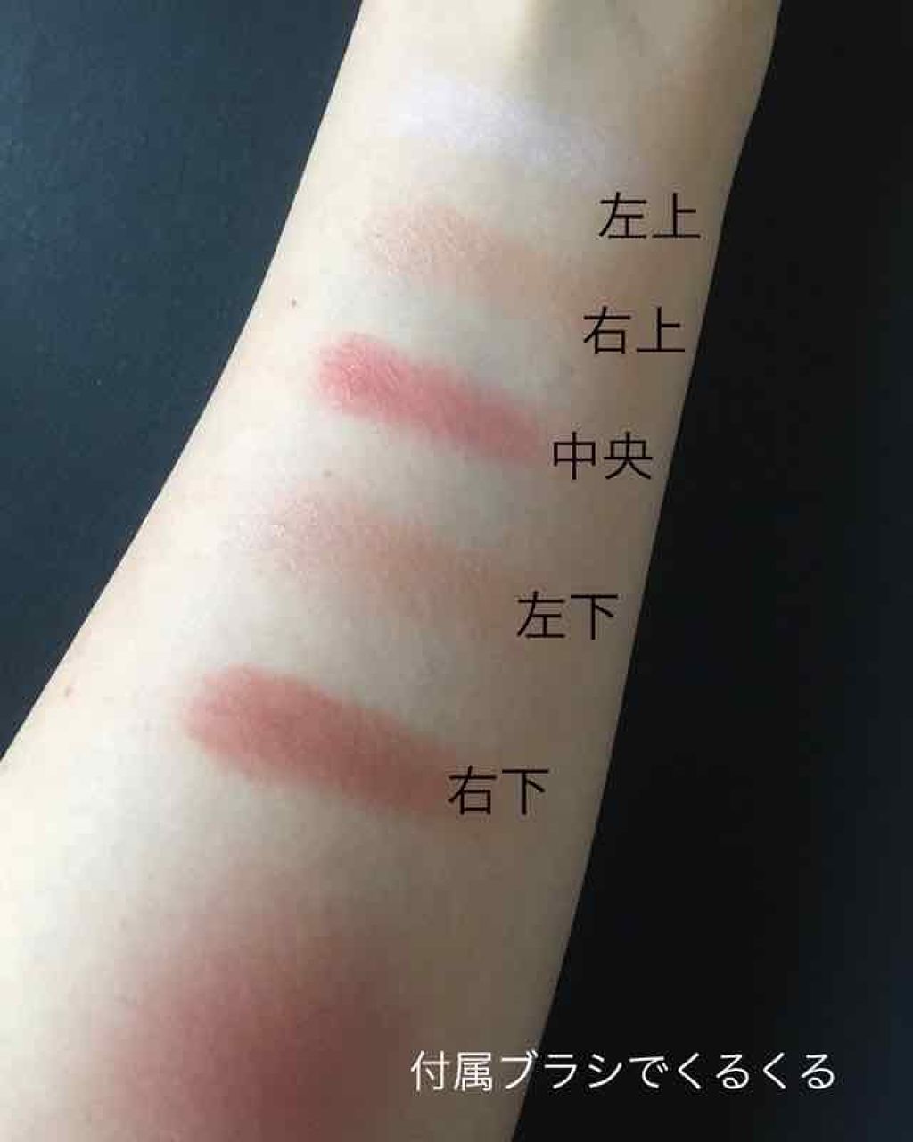 グロウフルールチークス/キャンメイク/パウダーチークを使ったクチコミ（2枚目）