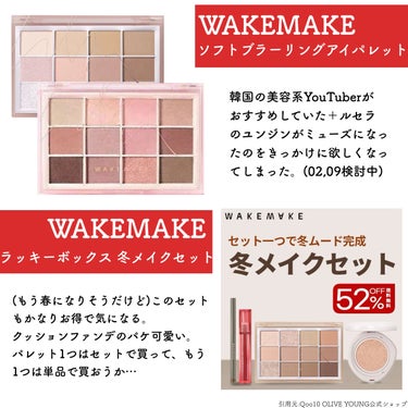 fillimilli デュアルまつげブラシ 591のクチコミ「【明日からQoo10メガ割💄✨️】

はじめまして:)
今まで見る専でいましたが、初めて投稿し.....」（2枚目）