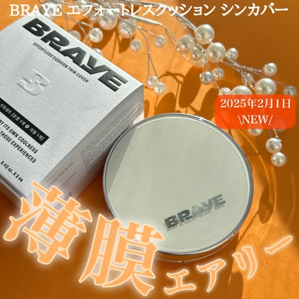 BRAYE EFFORTLESS CUSHION (3 COLORS)/BRAYE/クッションファンデーションを使ったクチコミ(1枚目)