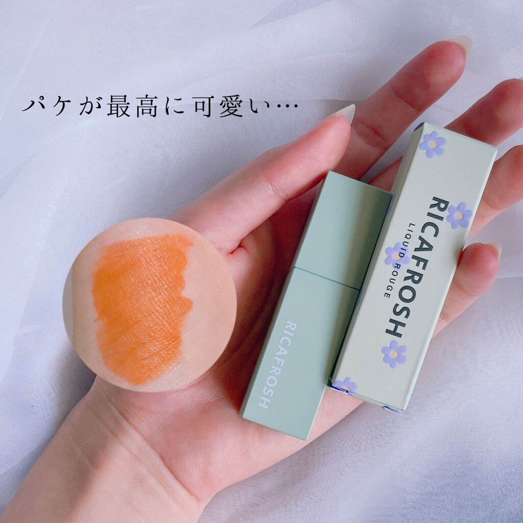 ジューシーリブティント/RICAFROSH/リップティントを使ったクチコミ（3枚目）