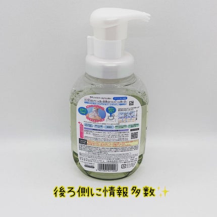 を使ったクチコミ(2枚目)