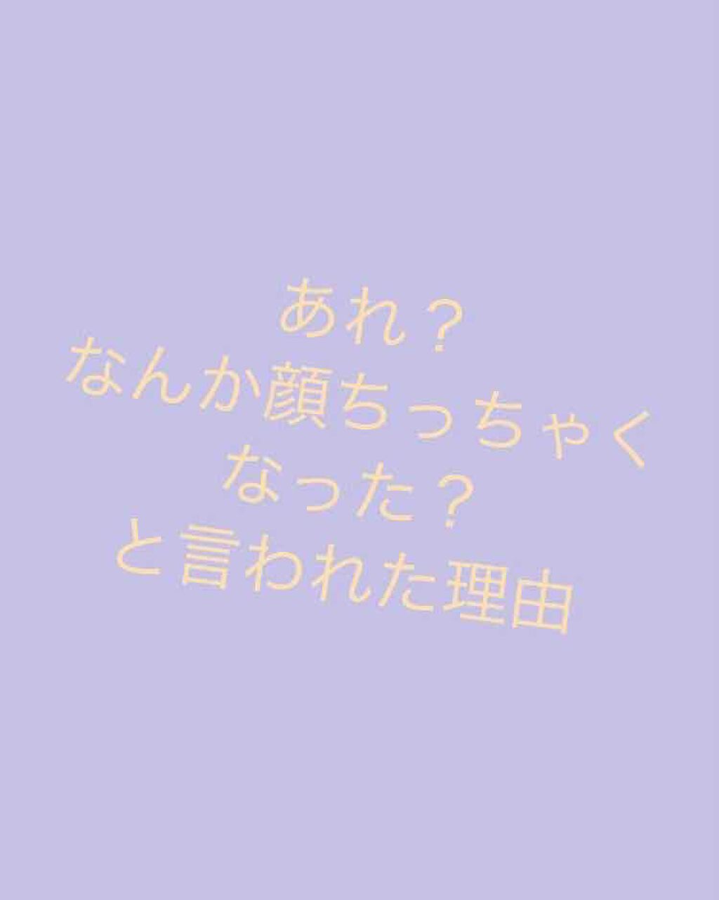 ニベアクリーム/ニベア/ボディクリームを使ったクチコミ(1枚目)