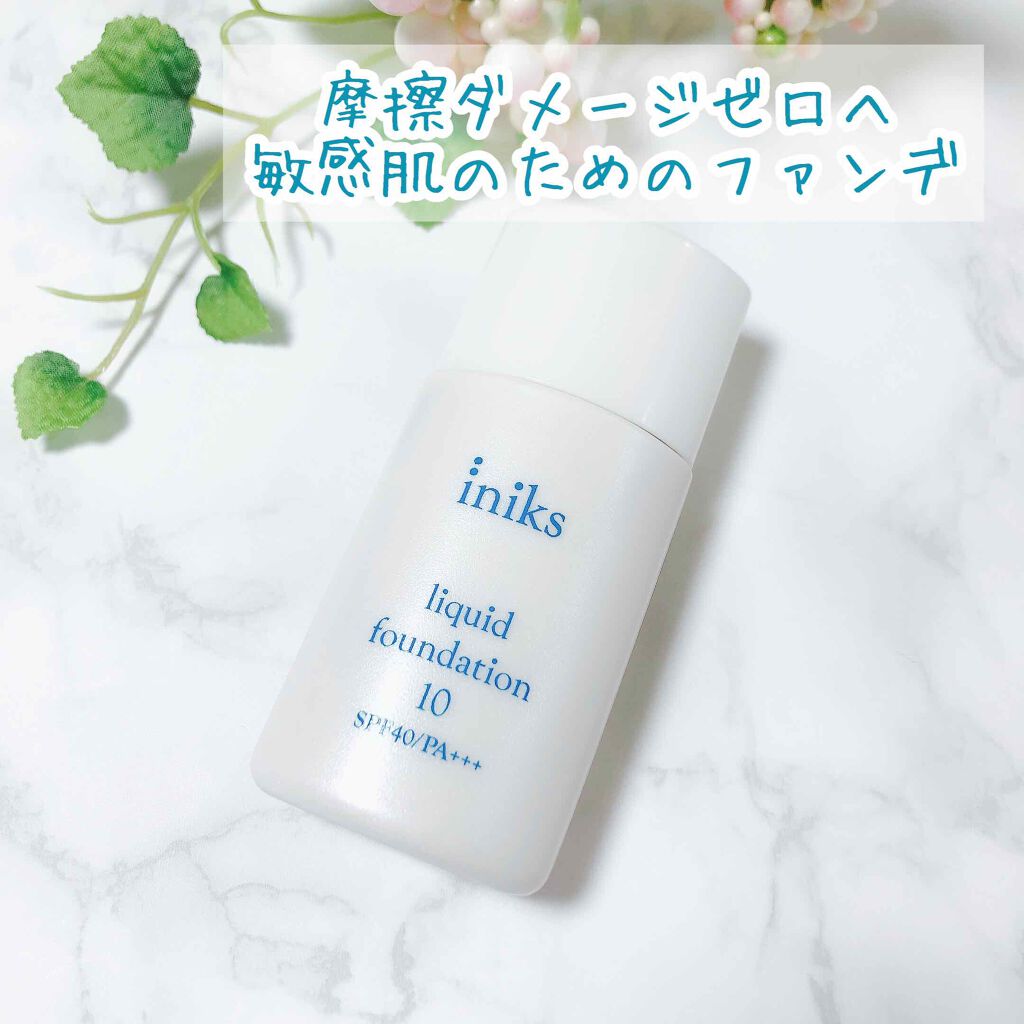 リキッド ファンデーション/iniks/リキッドファンデーションを使ったクチコミ(1枚目)